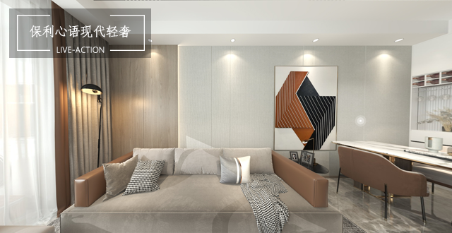 保利心語155平現(xiàn)代輕奢風格案例