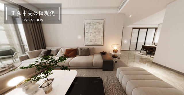 正弘中央公園120㎡現(xiàn)代風(fēng)格